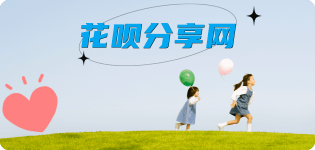 丽水秒套信用卡 - 信用卡套现平台-京东白条套现商家